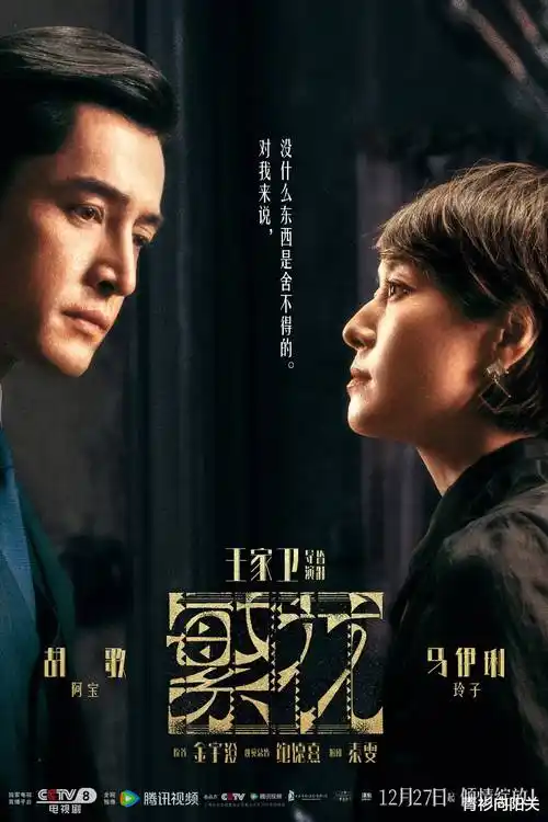 春分之后古装权谋剧全集免费观看