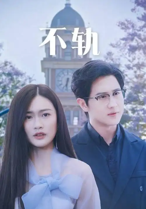 长街灯火热播电视剧全集在线观看